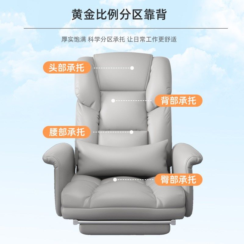 电脑椅家用舒适久坐办公椅可躺沙发座椅老板椅宿舍电竞椅旋转可躺