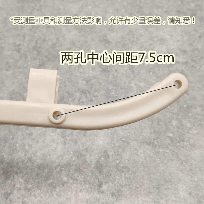 胶棉拖把拉手柄塑料配件7.5cm拉环对折挤水海绵胶拖强力扳手包邮