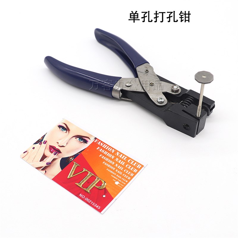 手动单孔打孔钳圆角倒角钳倒角器免层压PVC证件卡吊牌打洞R3R5R10
