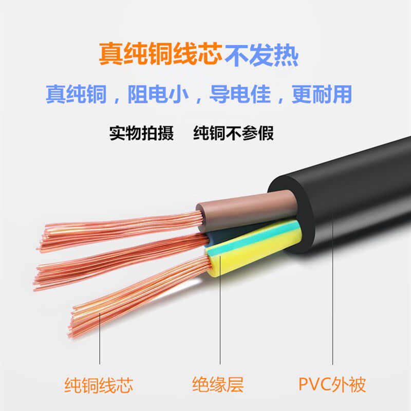 大功率一拖八电源线 一分八电脑主机箱显示器电源连接线多屏插头