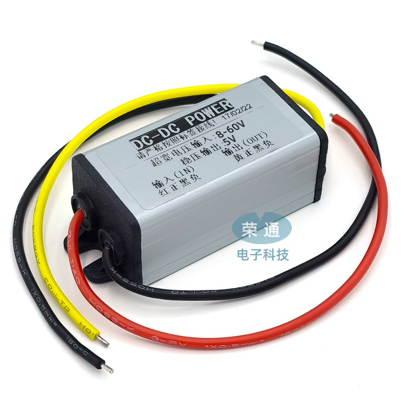 12V转3.3V4.7V5V6V7.2V8.4V9V12V直流车载降压模块电源稳压转换器