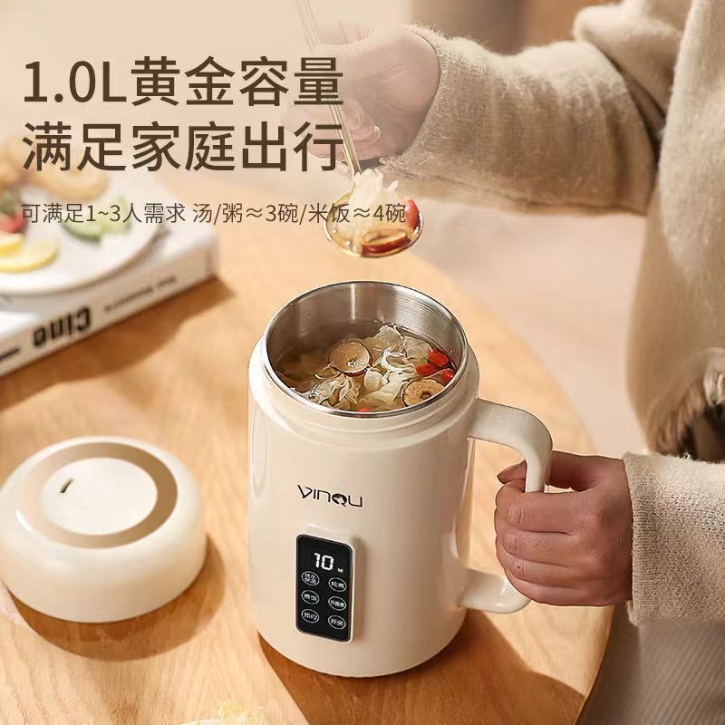 316不锈钢电热杯煮粥神器小型家用全自动宝宝熬粥专用便携炖煮锅