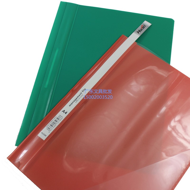 透明2孔A4打孔文件夹快劳活页夹活页资料插袋文件袋资料夹6个装