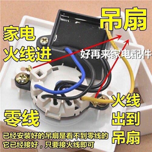 大吊扇调速器通用调速开关电容式调速5挡顶扇控制器明装暗装通用