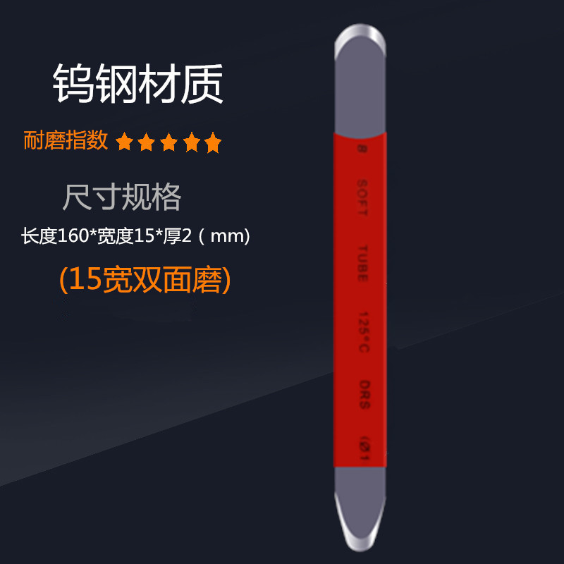 瓷砖美缝工具美缝剂施工工具钨钢压片工具美缝阴阳角压缝神器