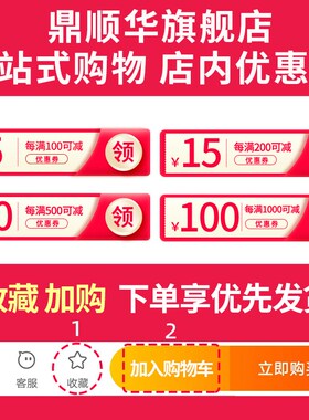 PVC118型红色二位三位四位接线暗盒线盒开关插座底盒长方形线盒