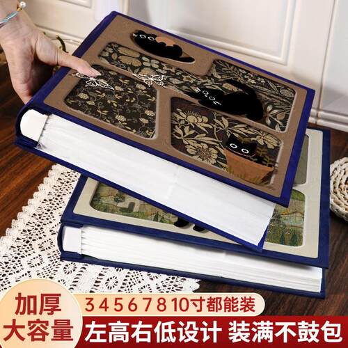 1000张相本大容量纪念册插页5寸6寸7照片收纳家庭情侣影集相薄
