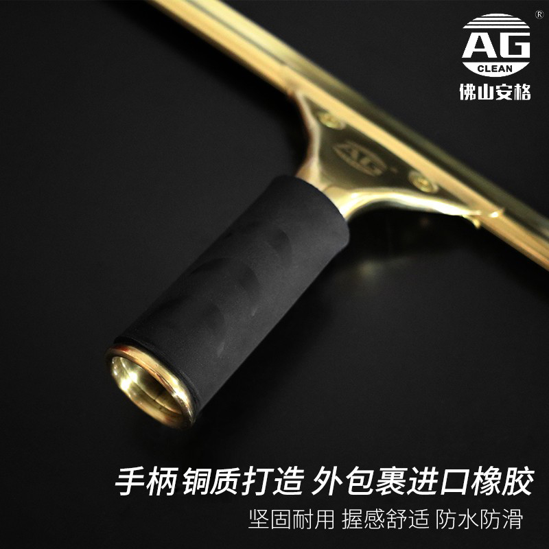 安格铜质玻璃刮水器擦窗神器家用伸缩杆清洁工具加长刮刀玻璃刮子