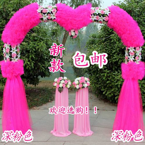绢花拱门婚庆花门幸福门开业店庆活动拱门花婚庆道具婚礼拱门成品