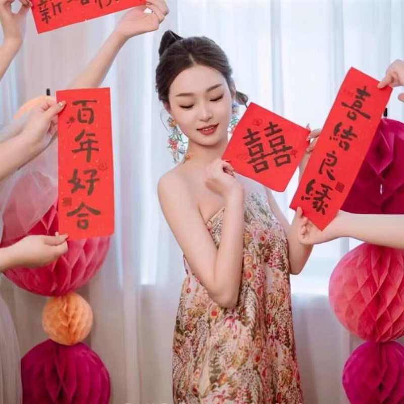 婚房布置书法套装新娘婚礼晨拍书法定制卷轴卧室客厅结婚装饰用品