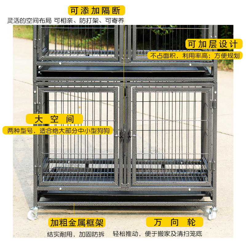 狗笼子中小型犬加粗宠物笼猫笼兔笼鸽子笼双层寄养三层狗笼子母笼