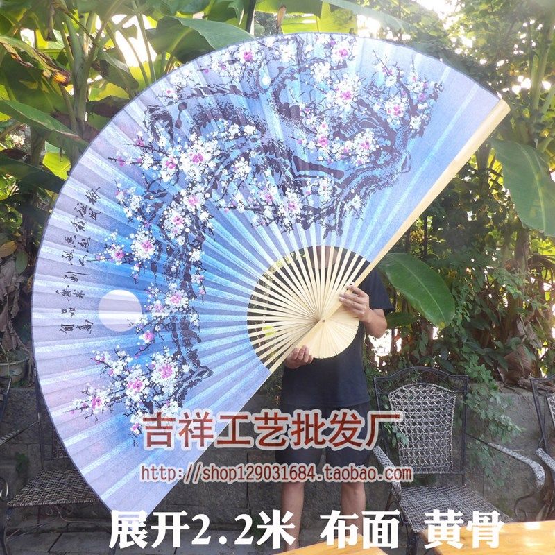 酒吧绢布蓝底梅花大挂扇 折扇工艺扇装饰扇 影楼道具婚庆摄影扇子