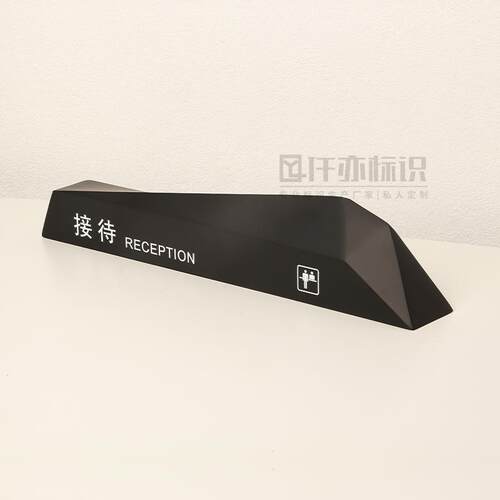 创意酒店前台接待台牌大堂大厅吧台收银桌牌职位姓名台签提示牌