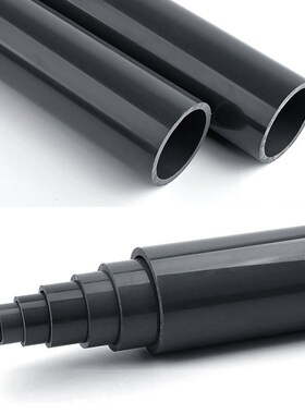 PVC管给水管UPVC硬管管件彩色红色橙色白色灰色透明鱼缸上下水管