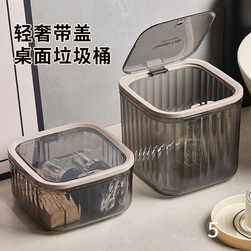 厨房台面垃圾桶高颜值桌面收纳盒书桌上小号透明带盖办公室整理盒