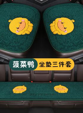 适用于奇骏短毛绒三件套汽车坐垫冬季保暖车载单片带靠背防滑垫