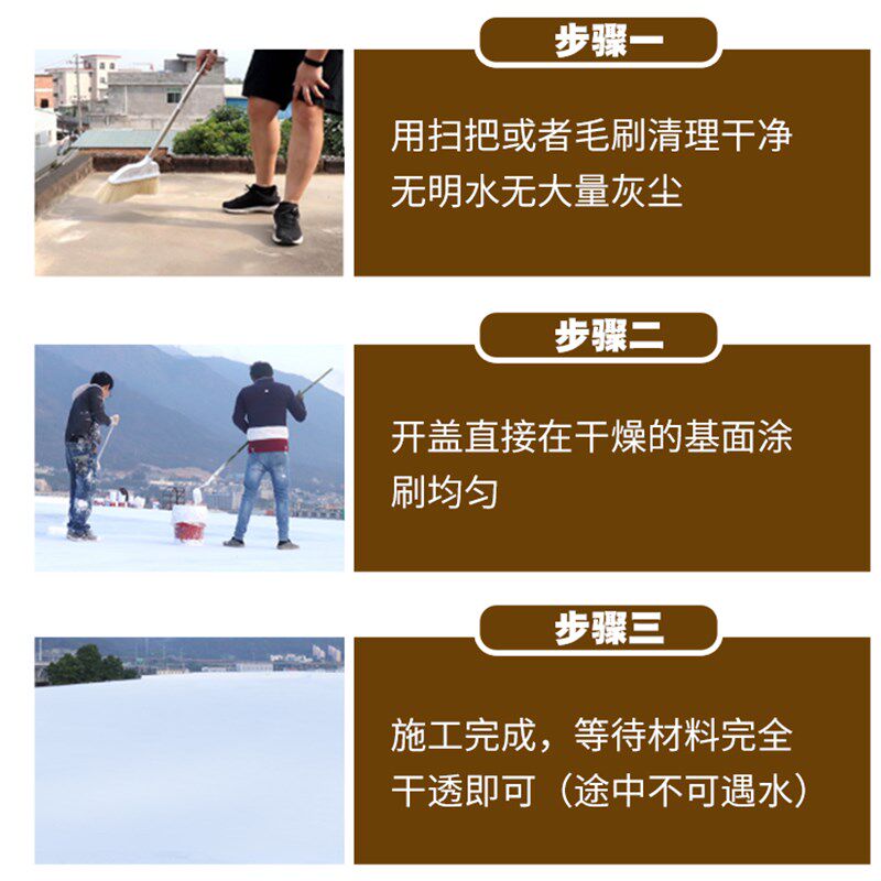 金色荷花反射隔热涂料屋顶铁皮瓦降温涂料水泥彩钢板防晒隔热漆