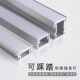 嵌入式 地埋线条灯可踩踏线性灯异型铝槽户外长条灯定制地面灯带条