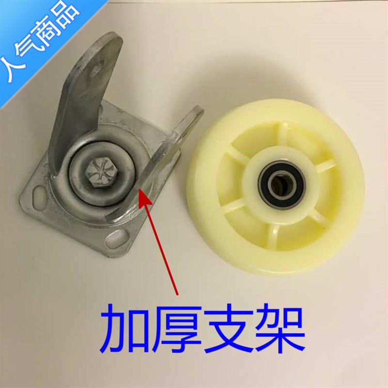 6寸轮子重型尼龙轮万向轮锦轮平板车轮手推车轮轱辘耐磨轮