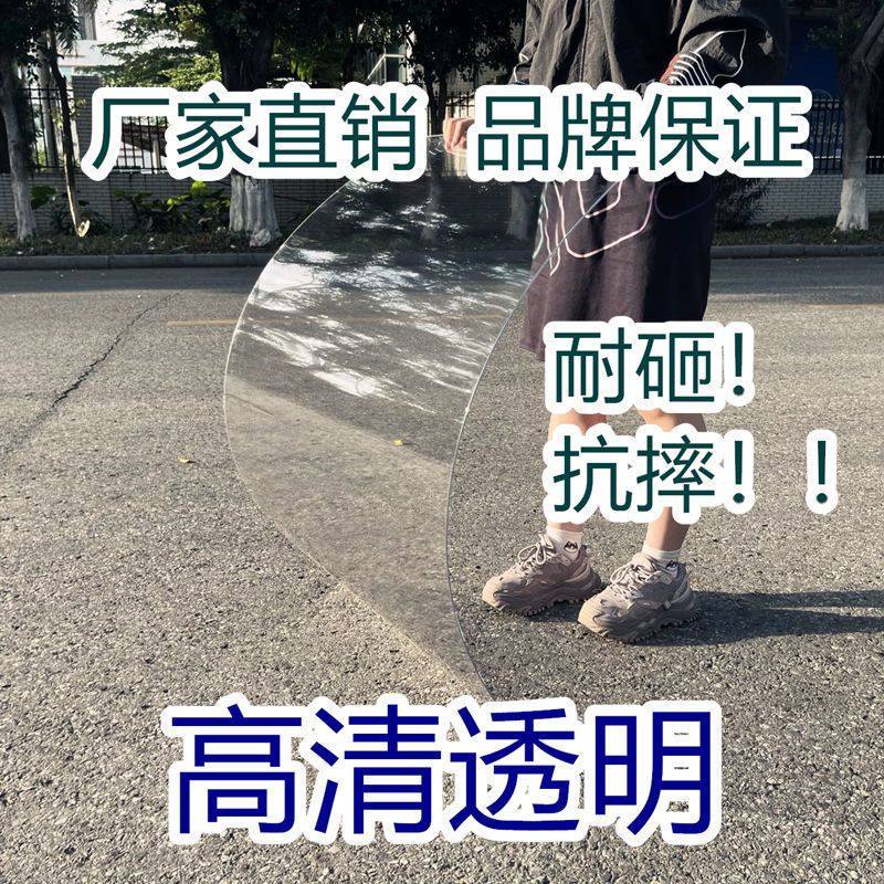 全透明耐力板阳光板采光板PC板塑料板屋顶车棚雨棚种植遮雨玻璃板,基础建材,PC耐力板/阳光板,淘宝优惠券,粉丝福利购,淘宝优惠卷