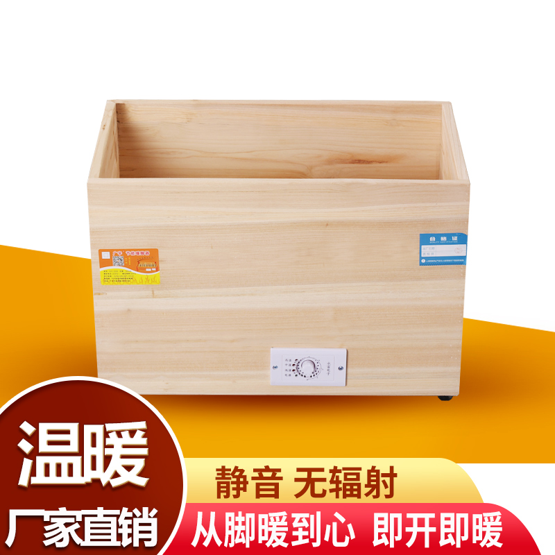 深桶烤火炉实木烤火箱暖脚器加高烤火器取暖器家用电火箱电火桶