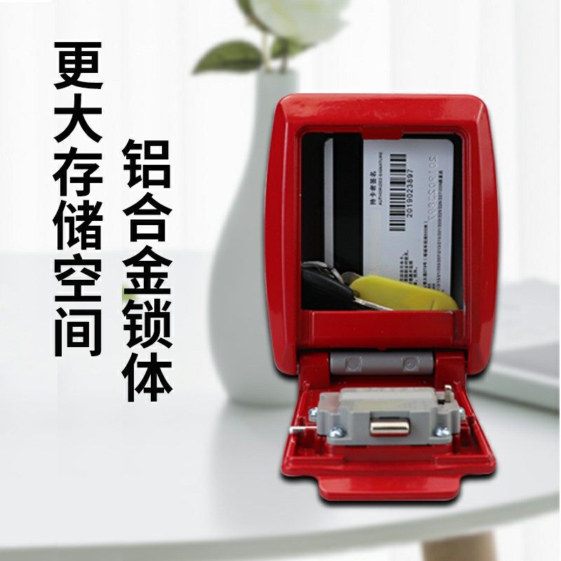 装修猫眼钥匙密码盒免安装工地钥匙盒壁挂式全金属民宿钥匙收纳盒