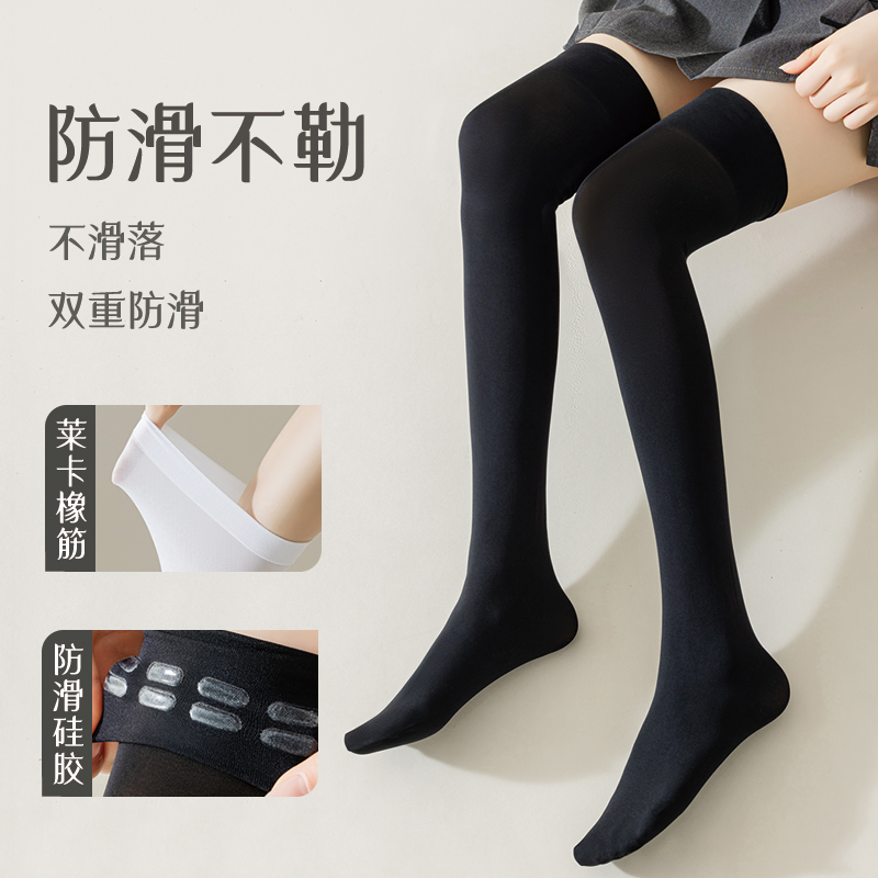 丝袜女夏天薄款光腿神器黑丝春秋款jk小腿袜肉色夏季袜子女过膝袜