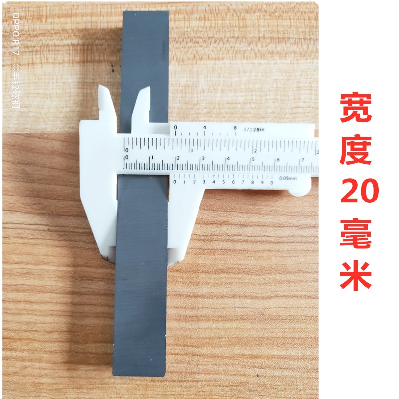 铁氧体磁铁 普通磁铁 吸铁石 黑色长条磁铁 加长磁条150x20x10mm