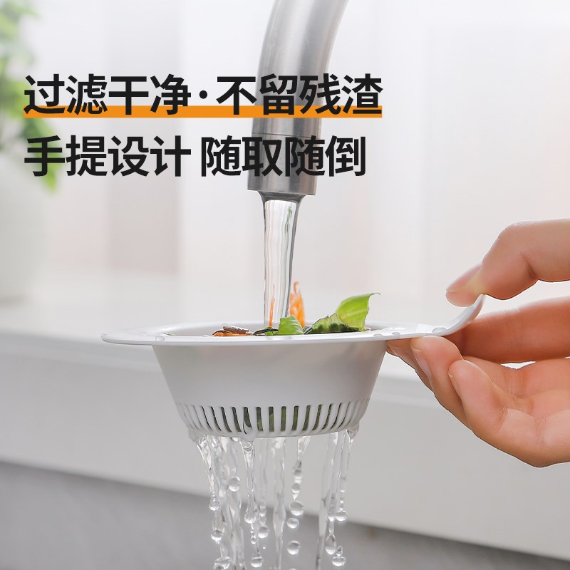 厨房水槽沥水洗菜池垃圾过滤网干湿分离水池下水道防堵地漏过滤篮