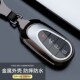 适用于22款 新奔驰C级钥匙套E级S级C200L车C260L扣e300l包glc包扣