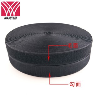 15cm宽双面缝纫魔术贴粘扣带子母贴尼龙搭扣辅料不带背胶 包邮 1.6
