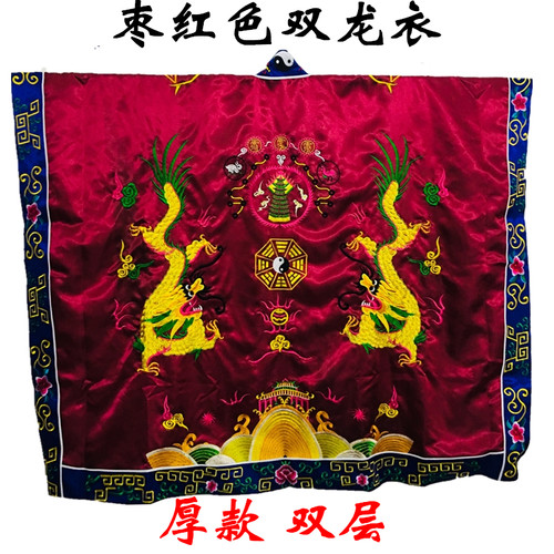 道家用品双龙衣法衣道士服长袍道袍道服 高功降衣宵台衣 薄款夏季