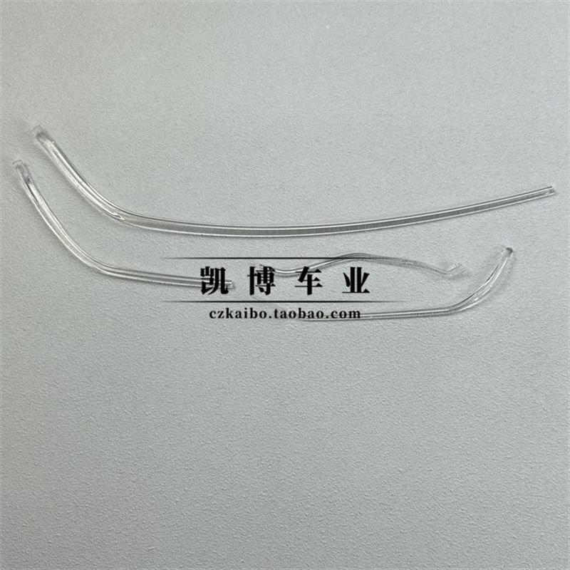 适用于奥迪A4导光条 17-19款A4前车灯LED日行灯带 导光管 光导
