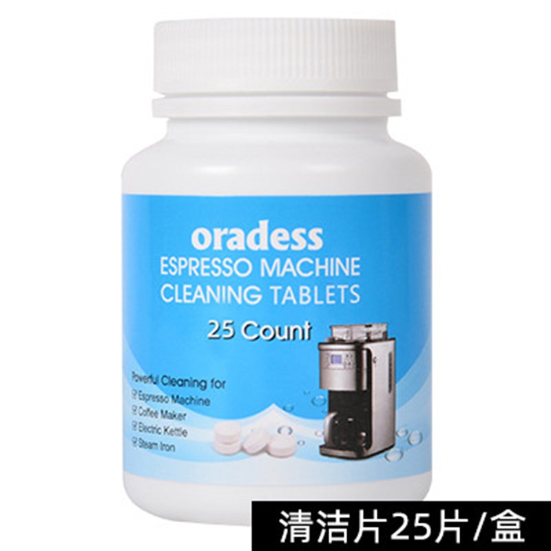 德龙 / 铂富家用/商用咖啡机萃取炉头专用清洁片 25片/瓶