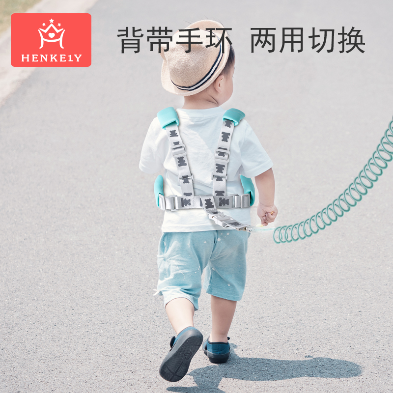 防走失带牵引绳背带宝宝防走丢手环遛娃安全绳儿童防丢绳溜娃神器