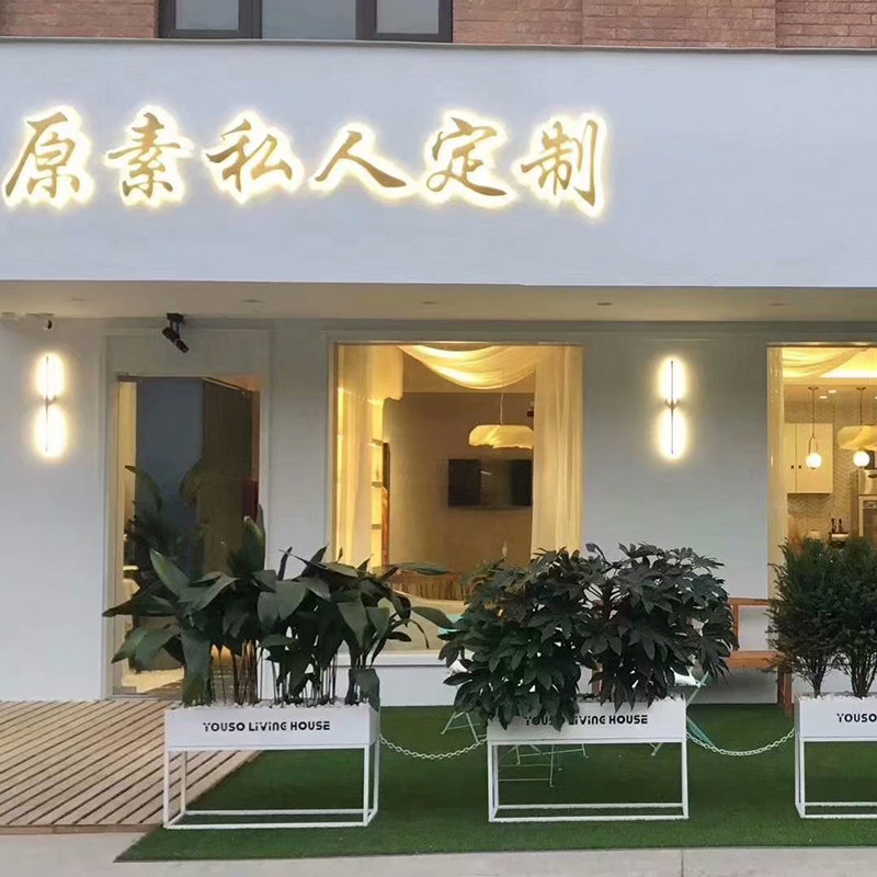 定制户外铁艺长方形花架餐厅隔断花槽庭院创意花坛奶茶店外摆围栏