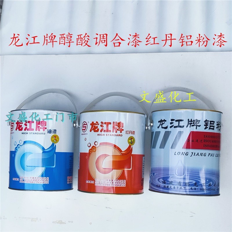 龙江牌醇酸调合漆金属防锈油漆涂料,家具修补美容楼梯地板木修复