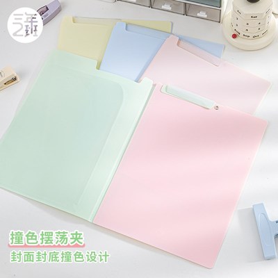 三年二班旋转A3双拉杆夹文件夹板夹写字垫板试卷夹文具抽杆夹办公