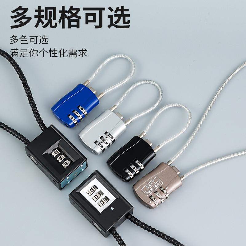 钢丝密码锁挂锁钢缆防盗行李箱锁电动车篮筐健身房柜子钥匙小锁头