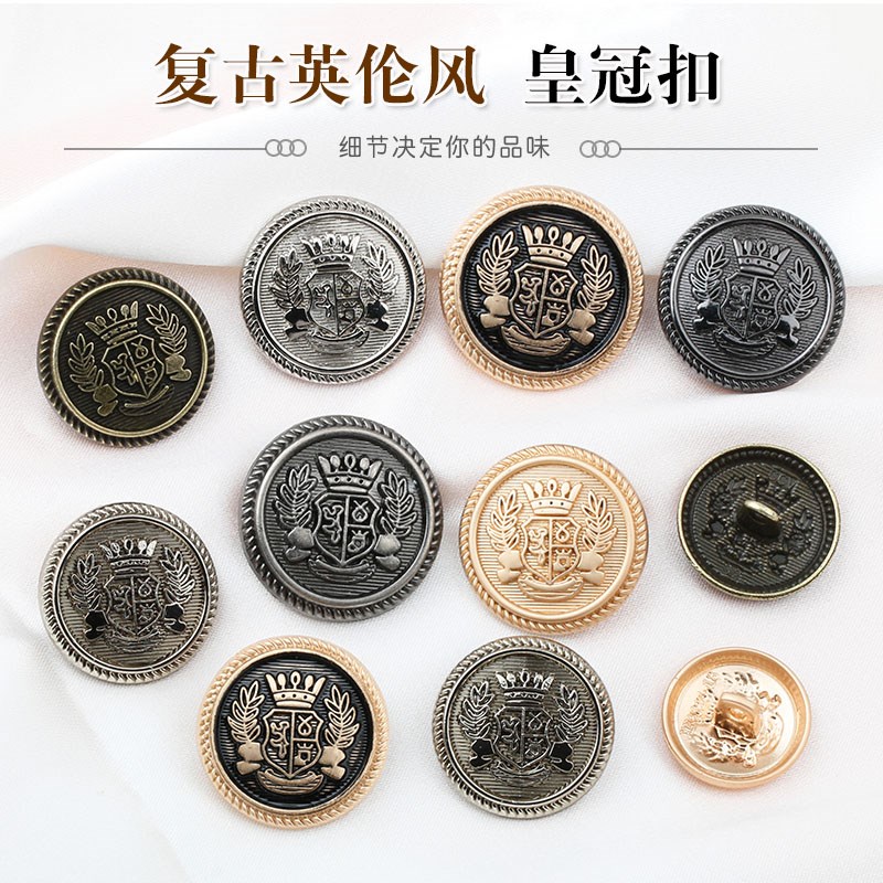 英伦麦穗皇冠西服扣金属风衣大衣扣子雾金色学院JK制服扣校服纽扣
