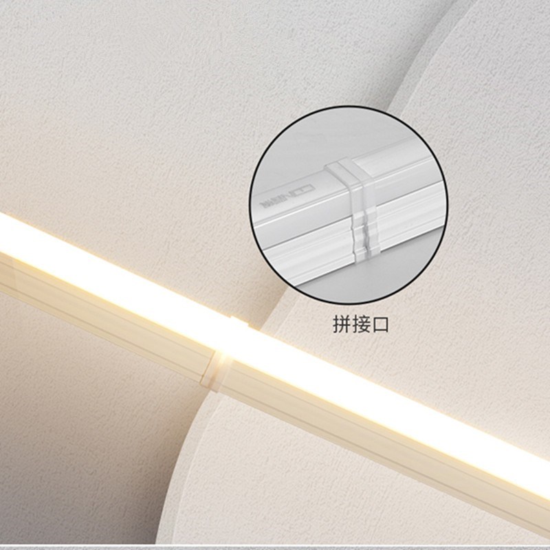 西顿照明T5灯管LED一体化1.2米日光灯条家用灯槽反光灯带CEG14