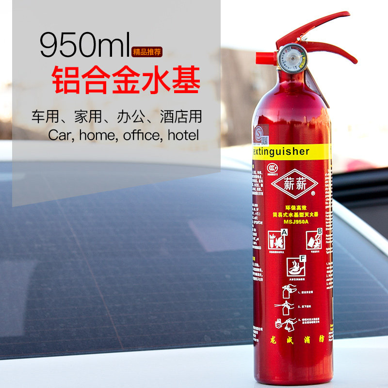汽车三脚架警示牌灭火器车用反光立式车辆三角架事故安全停车套装