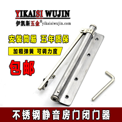 不锈钢家用小型闭门器隐形门闭门杆弹簧自动关门器缓冲回弹闭合器