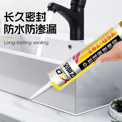 玻璃胶透明室内密封通用防水快干环保厨卫填缝防霉中性硅酮耐候胶