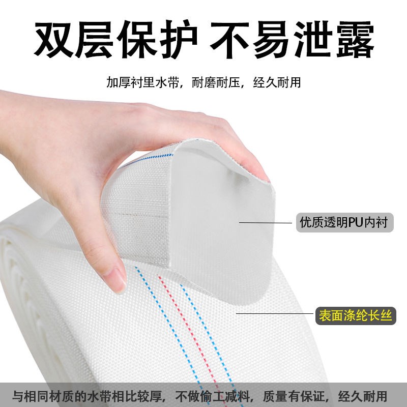 消防水带20型压力农用管有衬里高压灌溉防爆软管排泥浆浇地帆布带