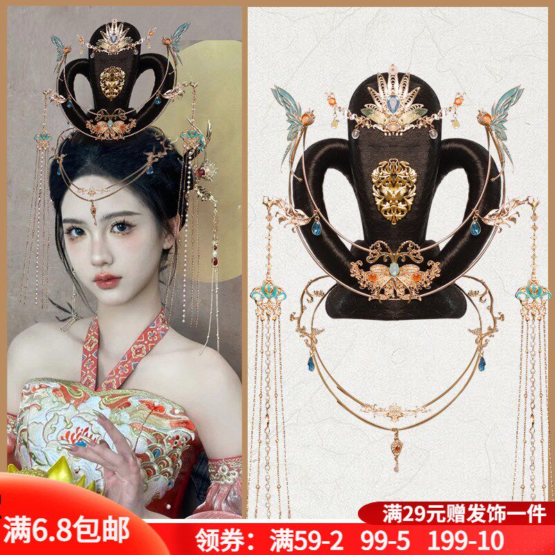 敦煌舞蹈演出假发头饰古装造型发包配饰古风仙女飞天发髻多款百搭,美发护发/假发,演出假发,淘宝优惠券,粉丝福利购,淘宝优惠卷
