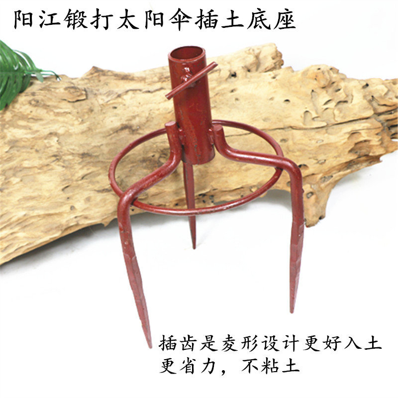 加长加粗钓鱼地插加固型三角插地支架钓伞叉大号户外遮阳伞摆摊