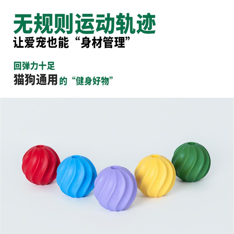 QZee丰荣狗玩具Ululina仙人球漏食互动独处解压解闷陪伴宠物神器