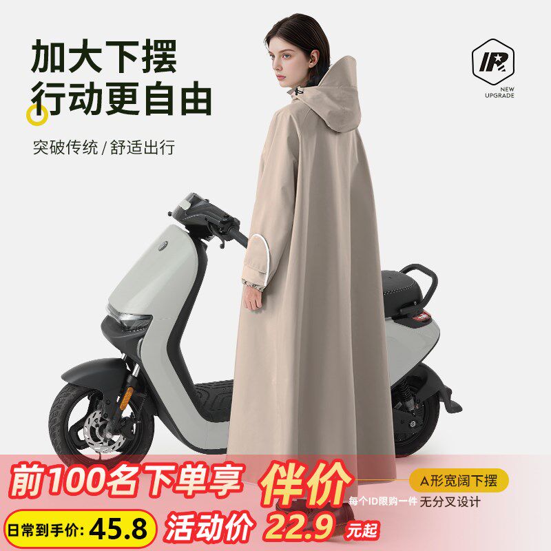 雨衣电动车长款全身防暴雨女款成人外穿骑行专用男人车分离雨披