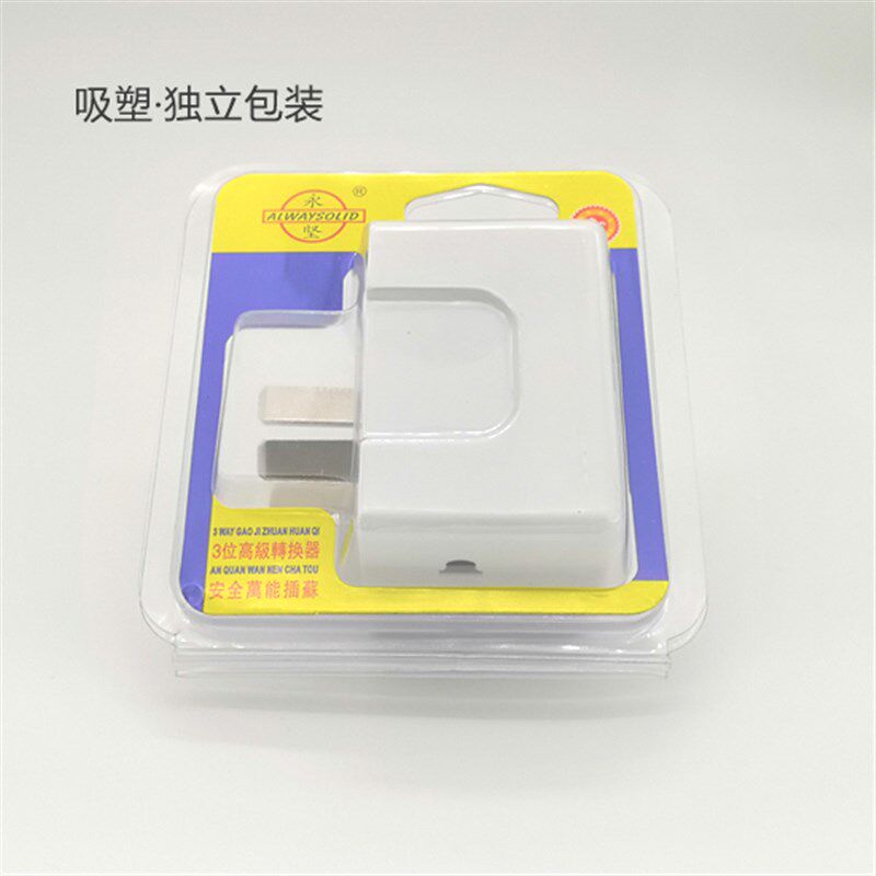 16A转换插头10A多功能电源插座 一转三无线扩展一分三空调热水器